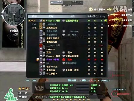 率与信息的