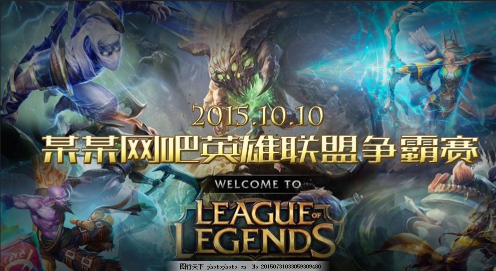 视打线轮转