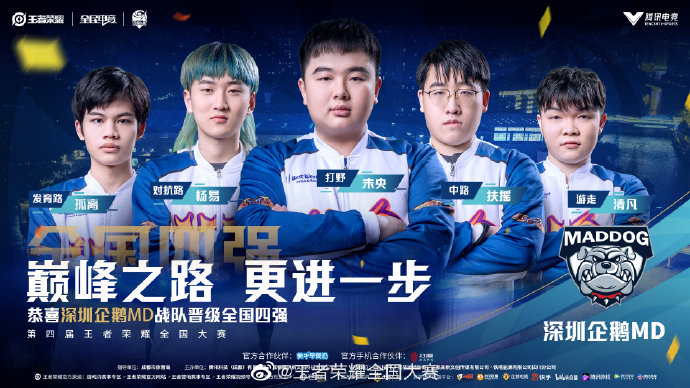 罚反扑
